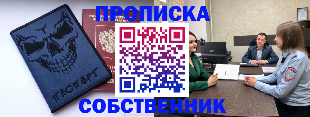 регистрация для школы в Марксе